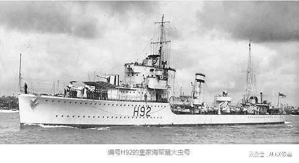 1千吨驱逐舰直接撞1.4万吨巡洋舰，德国舰长被撞服气 - 9