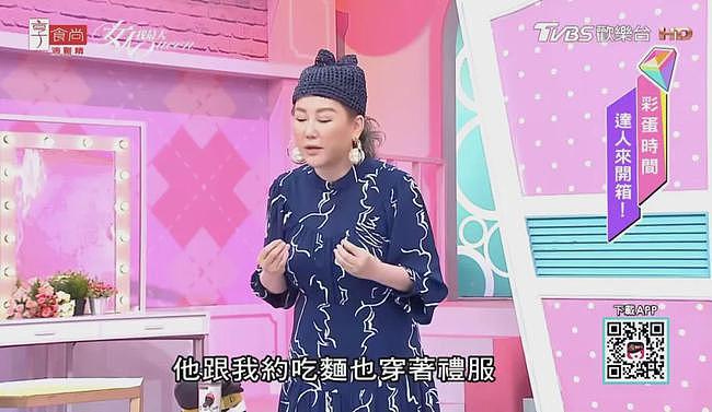 这位台湾时尚名媛，连做家务都要穿礼服…… - 5
