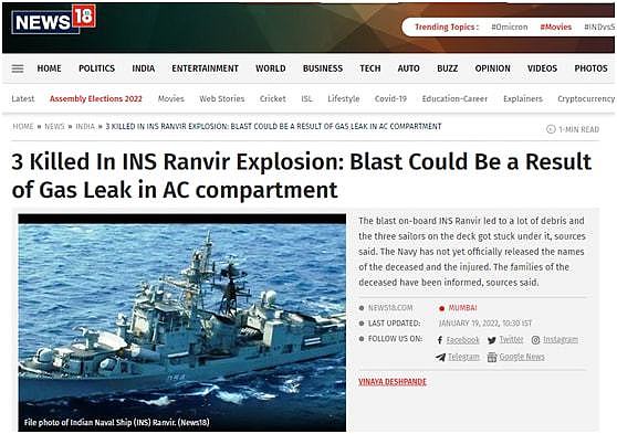 惨惨惨！印度海军驱逐舰爆炸致3死11伤，与中国海军差距暴露无遗 - 1