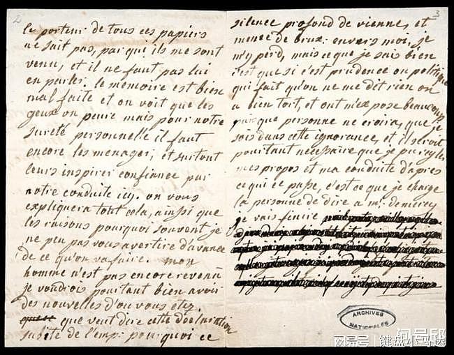 科学家披露法国王后写给绯闻情人瑞典伯爵的信件，直呼“亲爱的” - 1