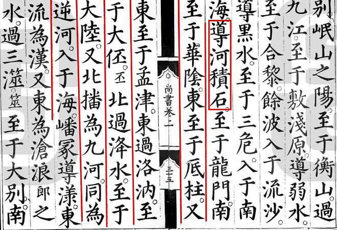 甘肃2个以最早史书确定的县名，一个仅用了15年，一个才出现43年 - 2