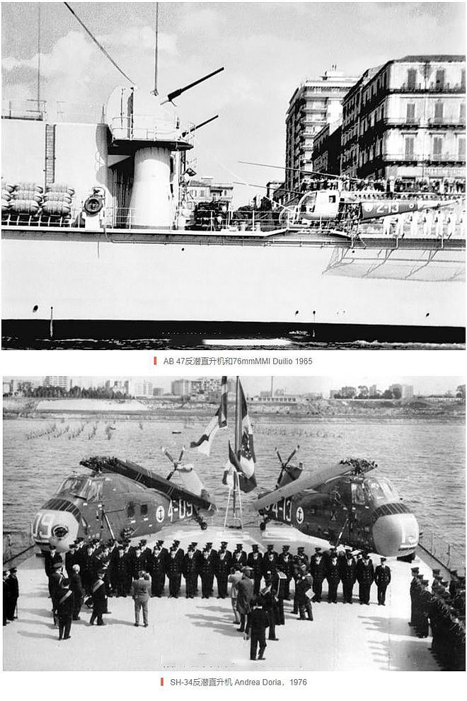 “二合一”巡洋舰：排水量仅5000吨，曾是反苏主力 - 9