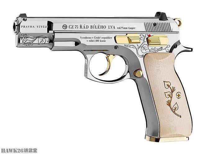 CZ集团推出CZ 75“白狮勋章”手枪 纪念最高国家勋章设立100周年 - 7