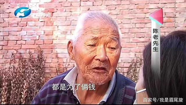 92岁父亲退休金7300元，被女儿据为己有，真正的尽孝要拒绝欲望 - 4