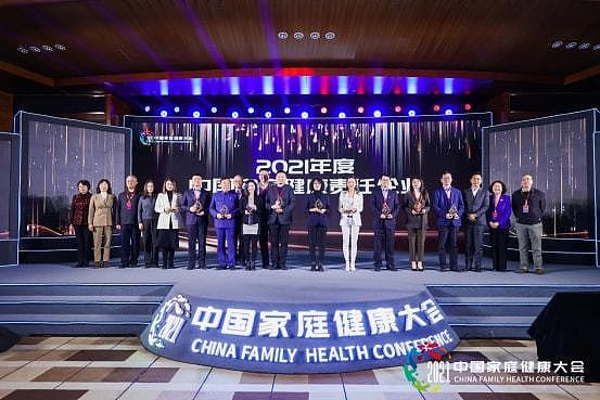 健康是新时代的家风——2021中国家庭健康大会在京举行 - 25