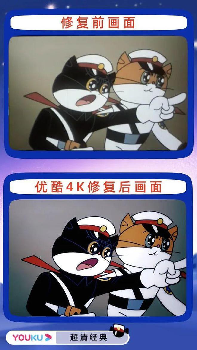 日本教材里的可爱中国妹子引热议；优酷上线4K修复版《黑猫警长》丨每日B报 - 6