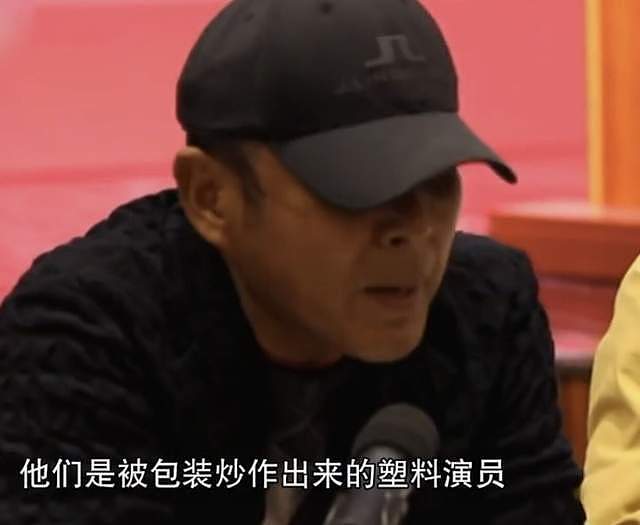 66岁陈道明谈流量艺人：是被炒作的塑料演员，严重摧毁文艺界风气 - 2