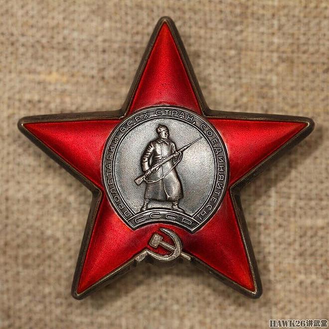 94年前 苏联最著名军事荣誉——红星勋章设立 颁发人数创造纪录 - 1