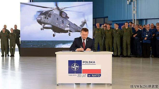波兰购买的AW101反潜直升机已在路上 总共四架 将在年底全部交付 - 2