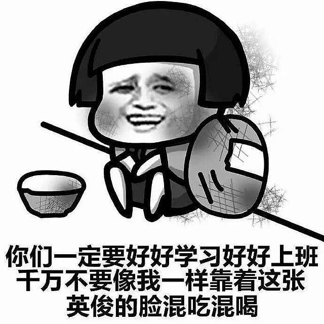 幽默笑话：中华文化博大精深 - 3