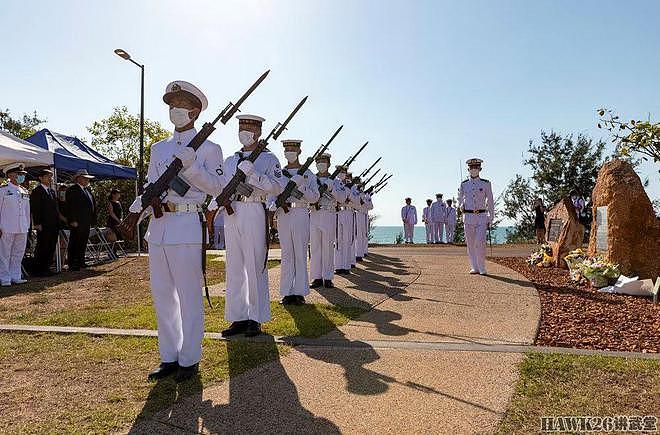 日本海上自卫队在澳大利亚纪念二战沉没潜艇 仪仗队现场鸣枪致敬 - 7