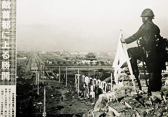 1937年，日军攻陷南京，日本记者写下了慰安妇的悲惨 - 3