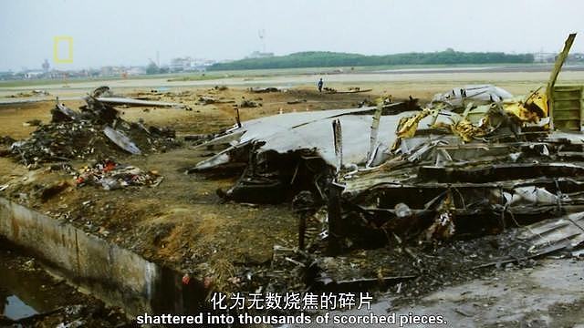 手机打了个电话导致182人死亡？1998年2月16日中华航空676号坠机 - 11