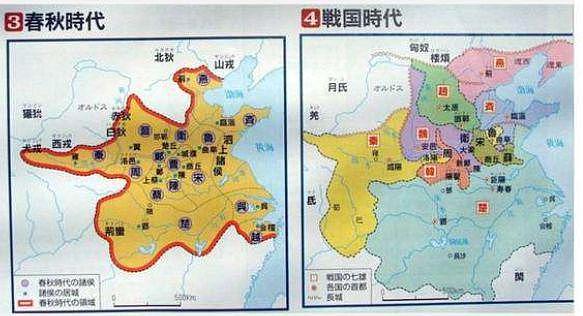 日本人绘制的中国朝代历史地图，到底有多少是客观存在的？ - 2