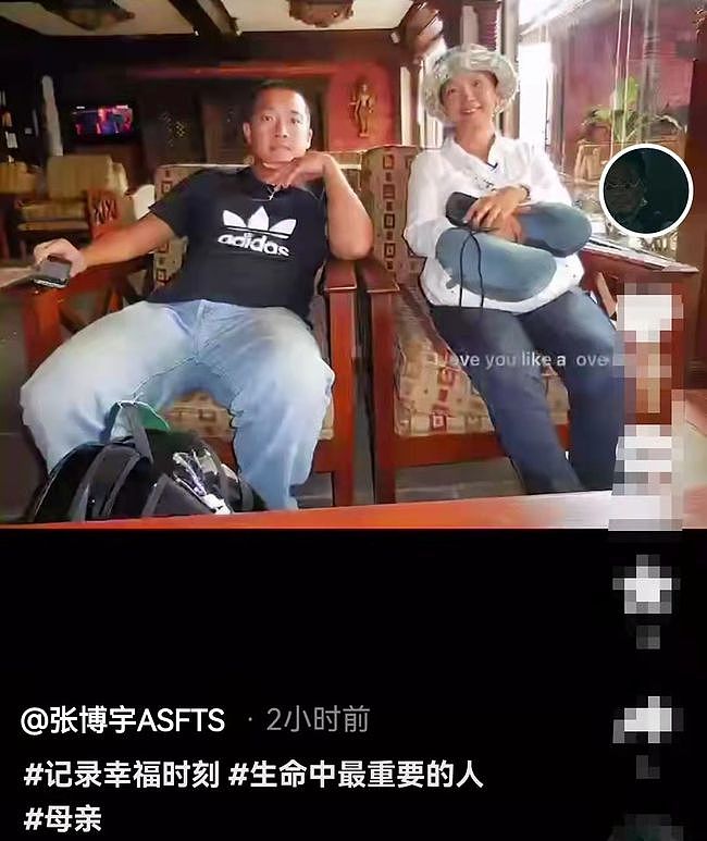 张博宇晒与61岁母亲吕丽萍合照，眉眼神似生父张丰毅，继父罕露面 - 1