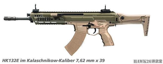 德国黑克勒-科赫公司考虑生产苏联口径版HK433步枪 将援助乌克兰 - 1