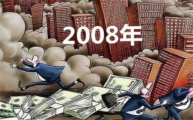 日本经济连着26年负增长？温铁军：别听媒体胡扯！ - 4