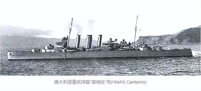 瓜岛血战3：美军情报“拉胯”失误连连，巡洋舰遭到日军暴打 - 12