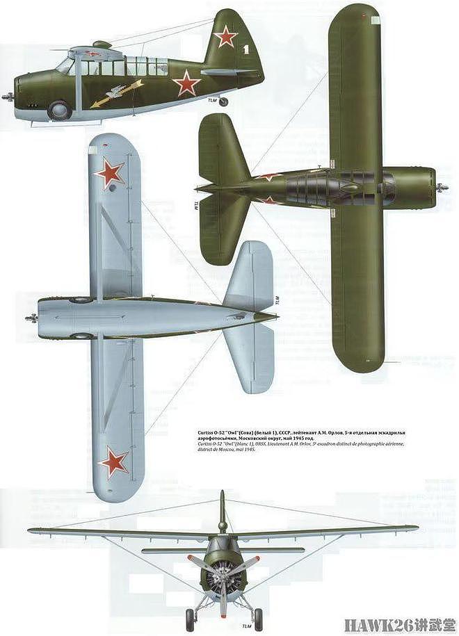飞翔在苏联上空的美国“猫头鹰”《租借法案》带来的O-52侦察机 - 5