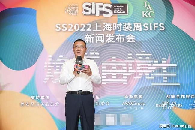 Ulike赞助2022春夏上海时装周SIFS ，脱毛仪与时尚的碰撞 - 4
