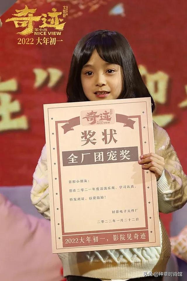 《长津湖之水门桥》登顶中国影史票房冠军，今年贺岁档太强大 - 33
