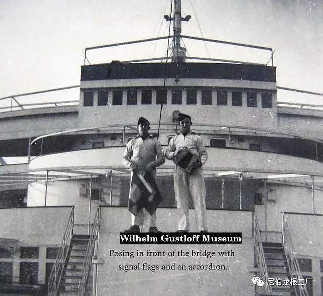 驶向毁灭深渊的欢乐方舟：德国“威廉·古斯特洛夫”号邮轮图集 - 80