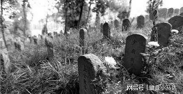 一群坟墓，葬着数10万中国军人，如今却墓地全毁 - 3