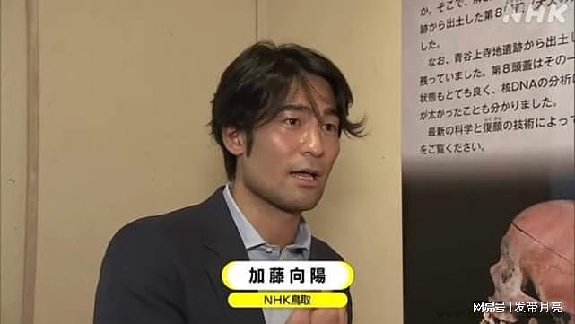日本复原1800年前的古人长相，竟然撞脸NHK男主播！ - 7