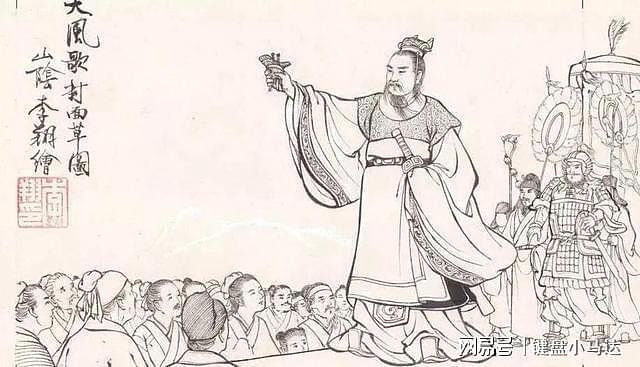 “文盲皇帝”刘邦一生写了2首诗，却力压乾隆4万首，成千古绝唱 - 4