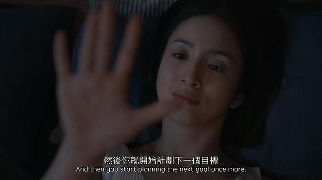《不够善良的我们》：简庆芬出轨，当然不是因为爱，更不是欲 - 1