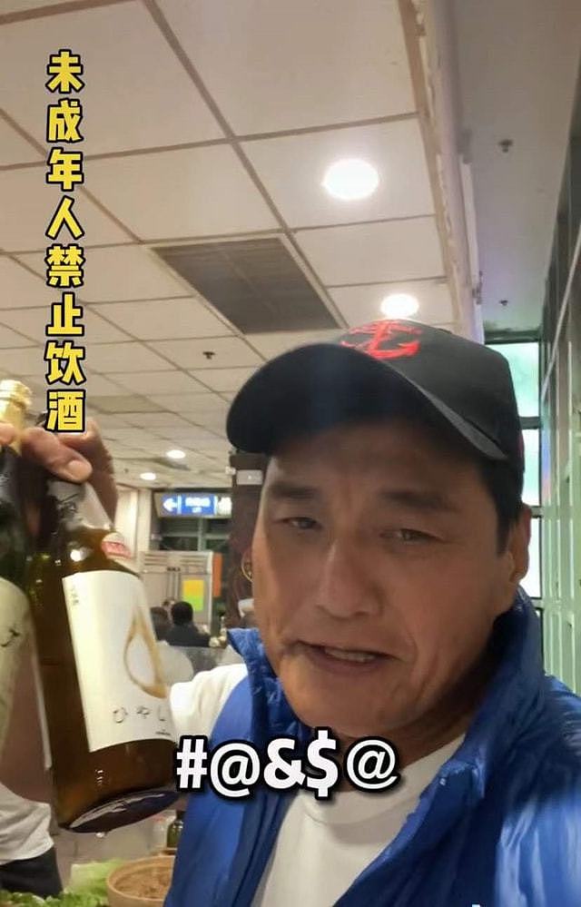 63岁香港戏骨一顿喝六瓶酒，醉酒后对镜头剔牙打嗝，喊话没钱命苦 - 8