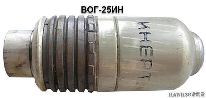 苏联40mm榴弹系列：下挂榴弹发射器专用弹药 士兵“袖珍火炮” - 8
