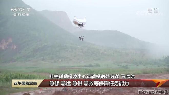 海外谈中国：双体无人机航母投入使用 成为海军训练部队新锐力量 - 7