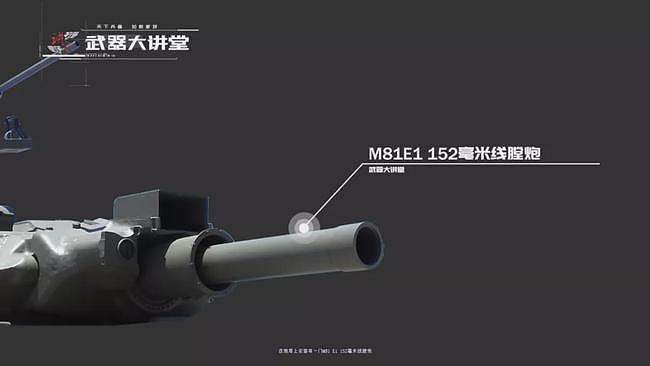 能使用C-130超低空空投，小身材扛大炮的M551谢里登轻型坦克 - 13