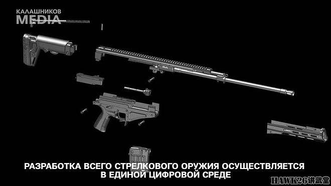 卡拉什尼科夫集团开始量产SVCh半自动狙击步枪 俄军已经等得太久 - 5