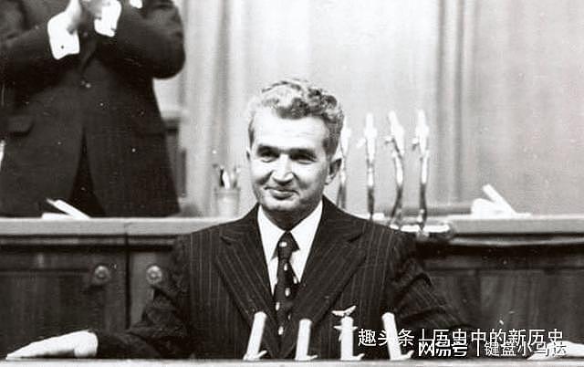 1989年罗马尼亚前总统被逮捕、被处决经过，让人振奋不已 - 1
