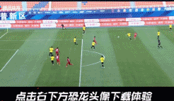 广州队继续垫底，0-1海港遭遇四连败 - 2