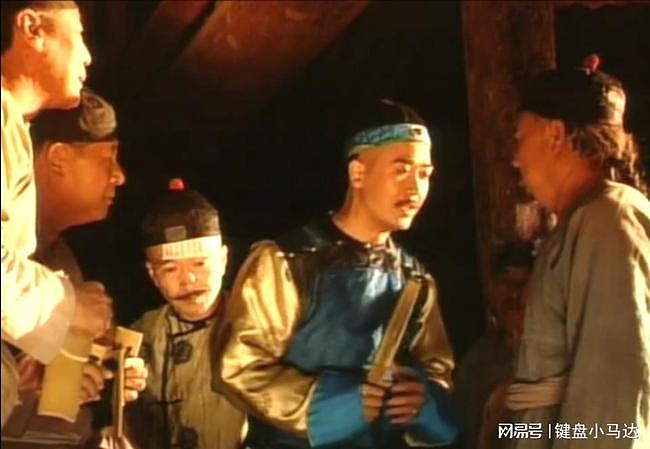 刘墉带皇上微服出巡，被当成犯人受罪，和珅指使冒牌皇上暗杀皇子 - 3