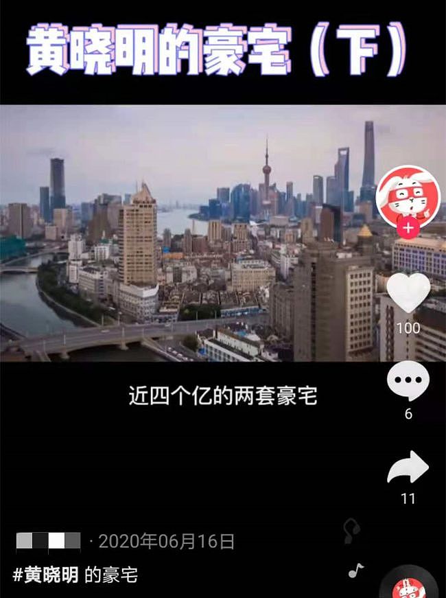 Baby自曝买不起上海的房子，曾晒上亿豪宅内景，背景就是东方明珠 - 23