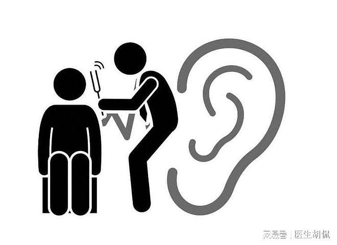 全国爱耳日：不想年纪轻轻成为“小聋人”？生活中要做好5件事 - 4