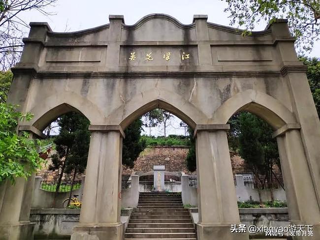 黄鹤楼旁的陈友谅墓，武汉市区唯一一座皇帝陵墓 - 8
