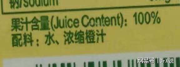 因为喝了一瓶“橙汁”，深圳21岁小伙突然暴瘦70多斤,食管细成线 - 1