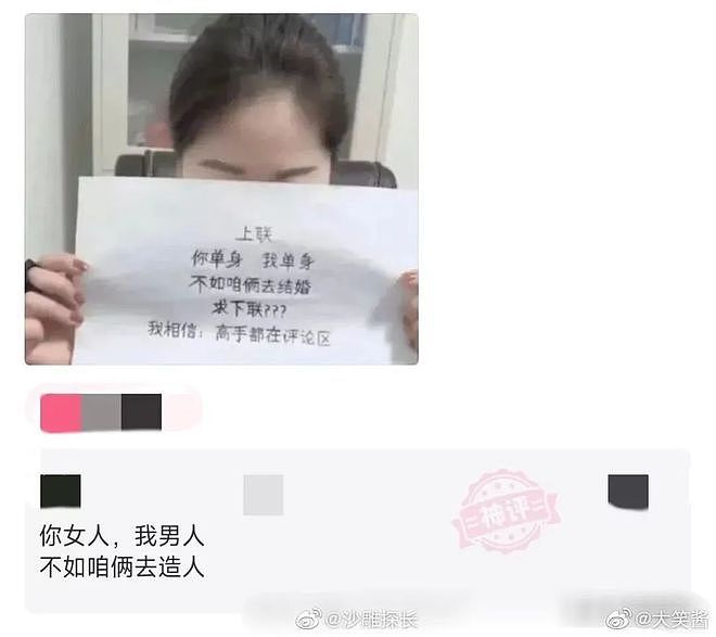 【每日神回复】妹子一觉醒来发现自己内裤被掉包了？背后的原因让人看笑了... - 13