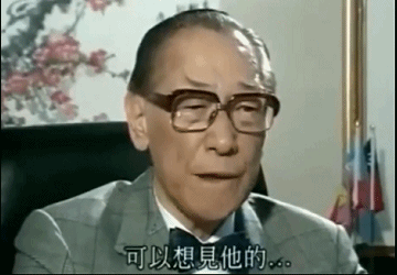 私人照相师认为蒋介石起居很简朴：1969年9月16日阳明山发生车祸 - 13