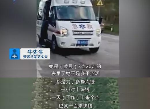 黑龙江特大车祸后，又有12人遇难：那辆车上，挤满了苦命的人 - 5
