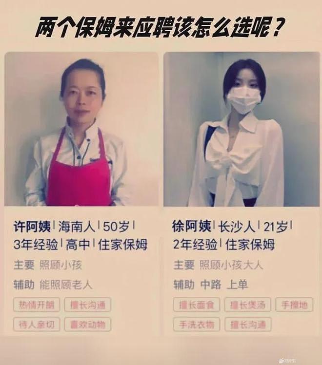 台湾女警兼职成人按摩店内“头牌”！这身材颜值同事都抵挡不住诱惑哈哈 - 50