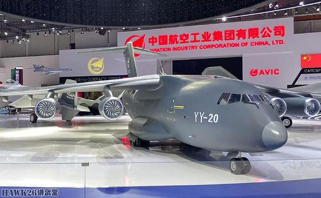 海外谈中国：珠海航展新型飞机和武器系统云集 航空领域发展迅猛 - 18