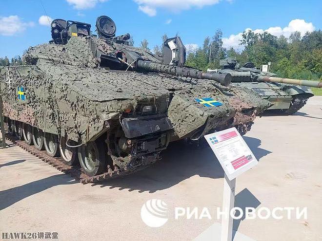 “军队2023”国际军事论坛 俄军缴获的各国装甲车辆 有战斗痕迹 - 2