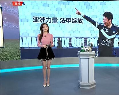 马凡舒重新回归央视体育频道穿中国风职场装风格大变，比春晚还美 - 7