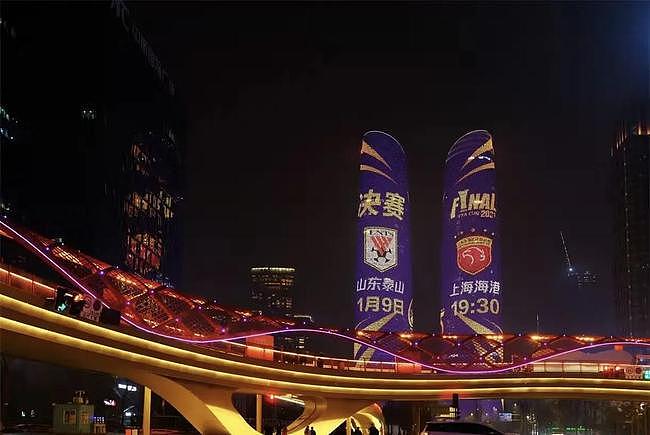 还有一战！山东和上海海港将在今年超级杯争冠 - 1